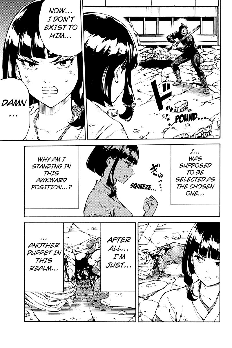 Page 3 of Chapter 207