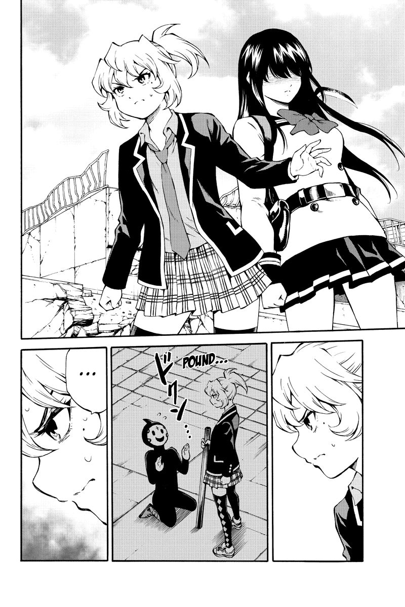 Page 4 of Chapter 207