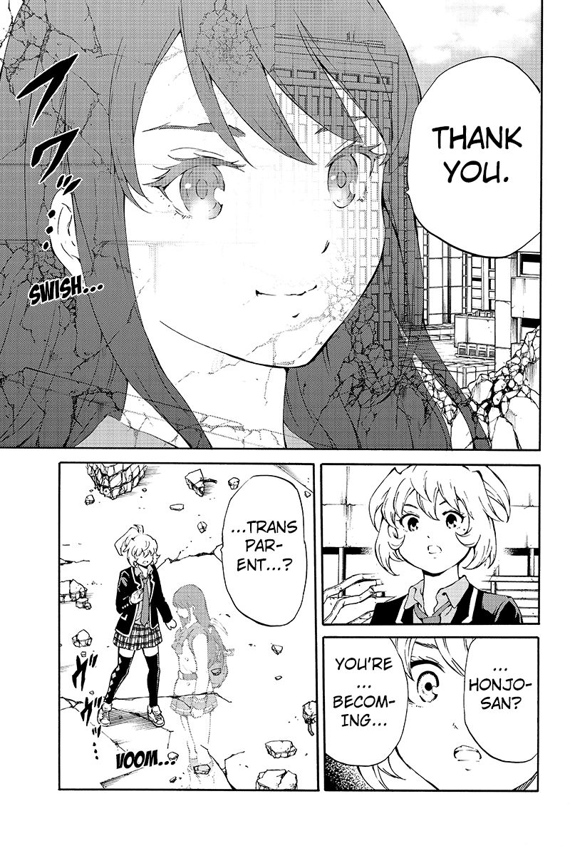 Page 9 of Chapter 207