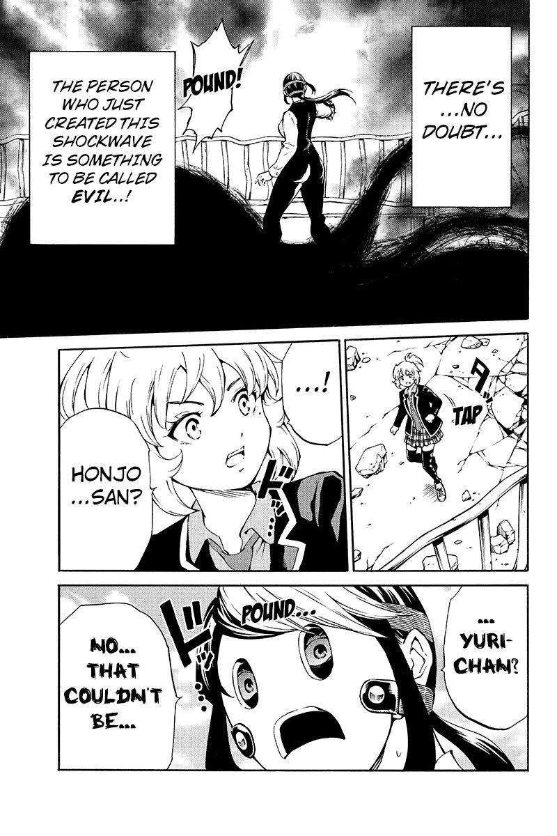 Page 13 of Chapter 207