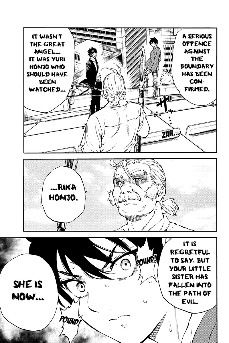 Page 17 of Chapter 207