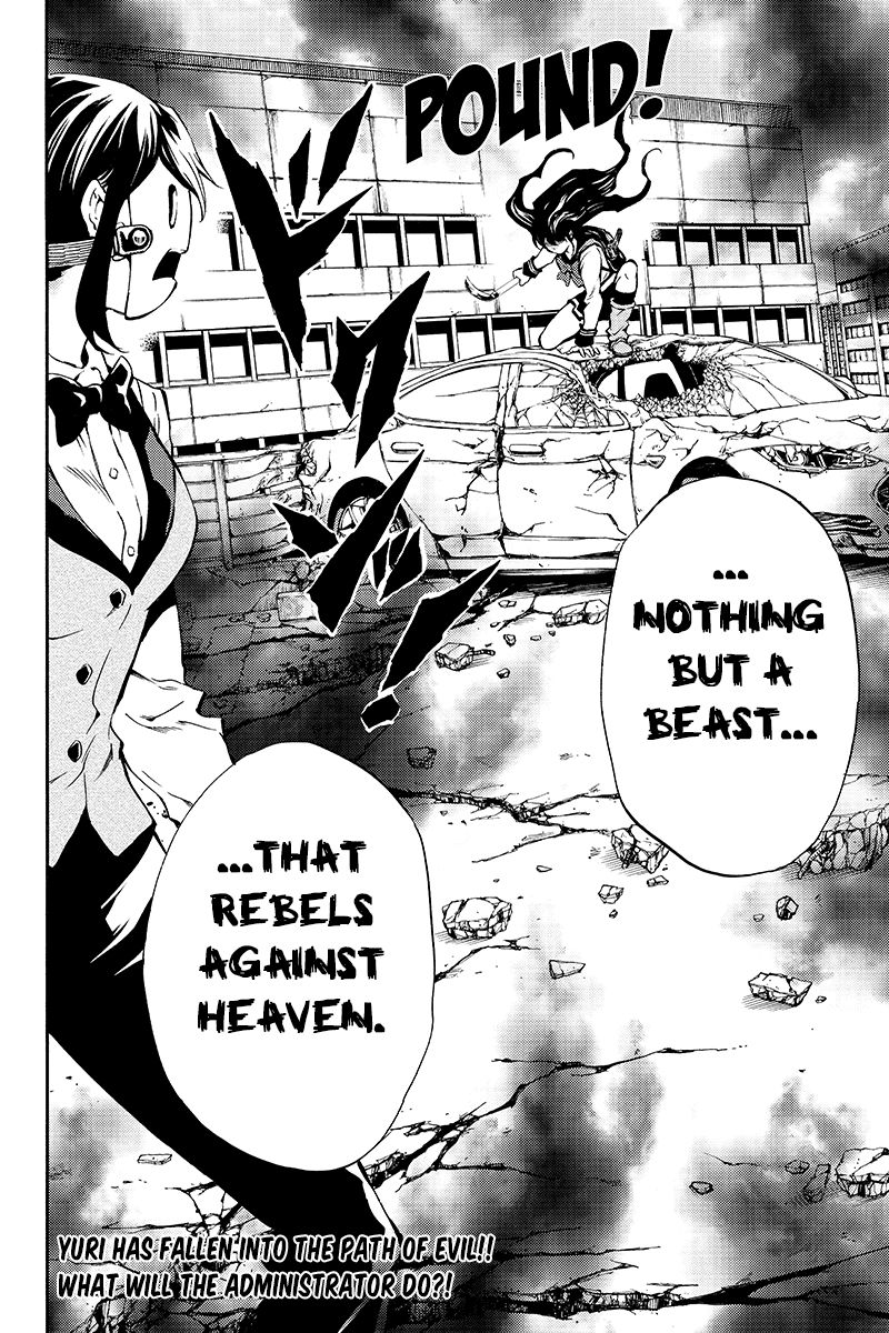 Page 18 of Chapter 207