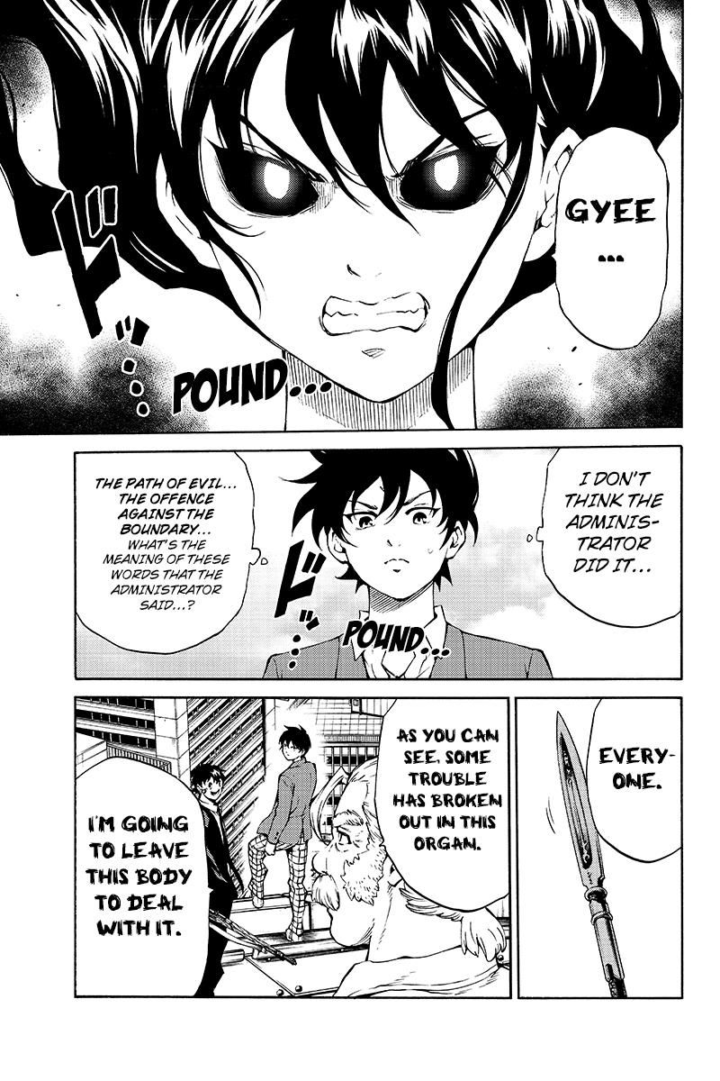 Page 3 of Chapter 208