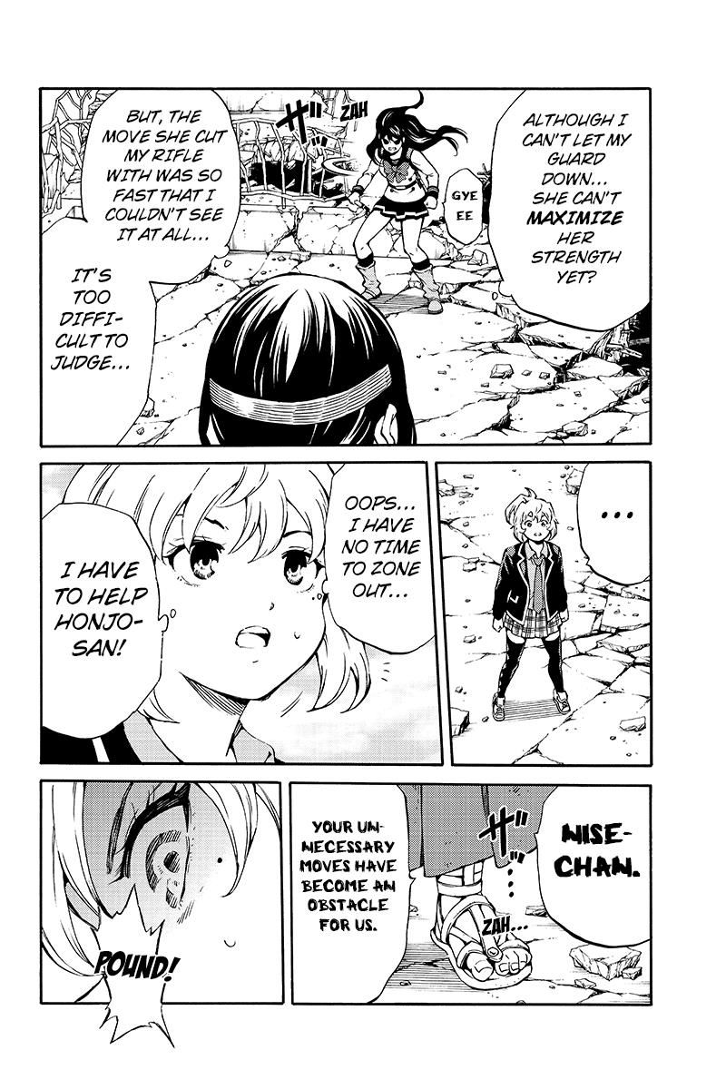 Page 12 of Chapter 208