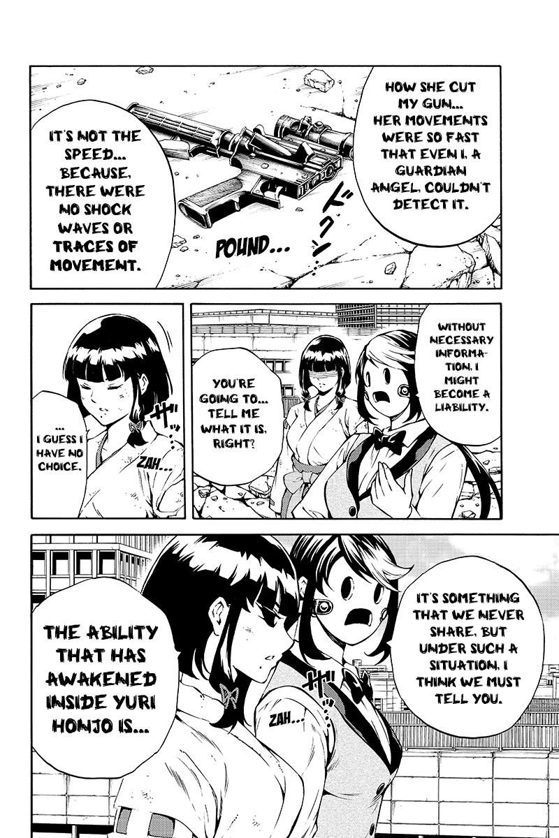 Page 4 of Chapter 209
