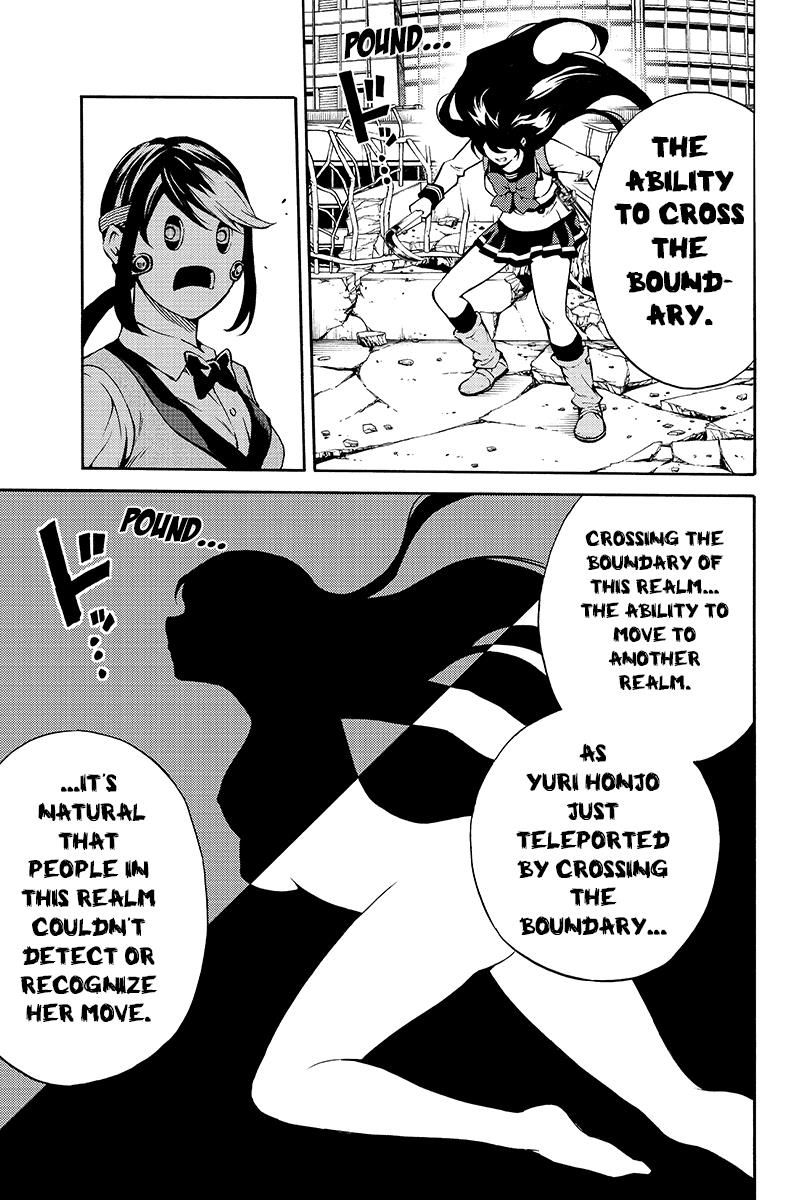 Page 5 of Chapter 209
