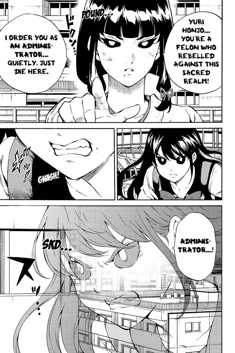Page 7 of Chapter 209