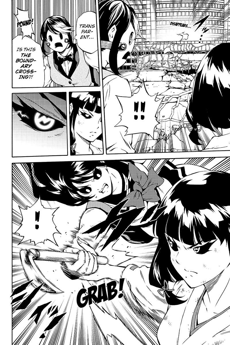 Page 8 of Chapter 209