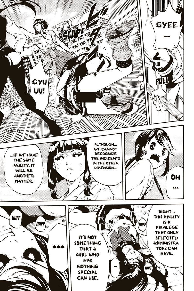 Page 9 of Chapter 209