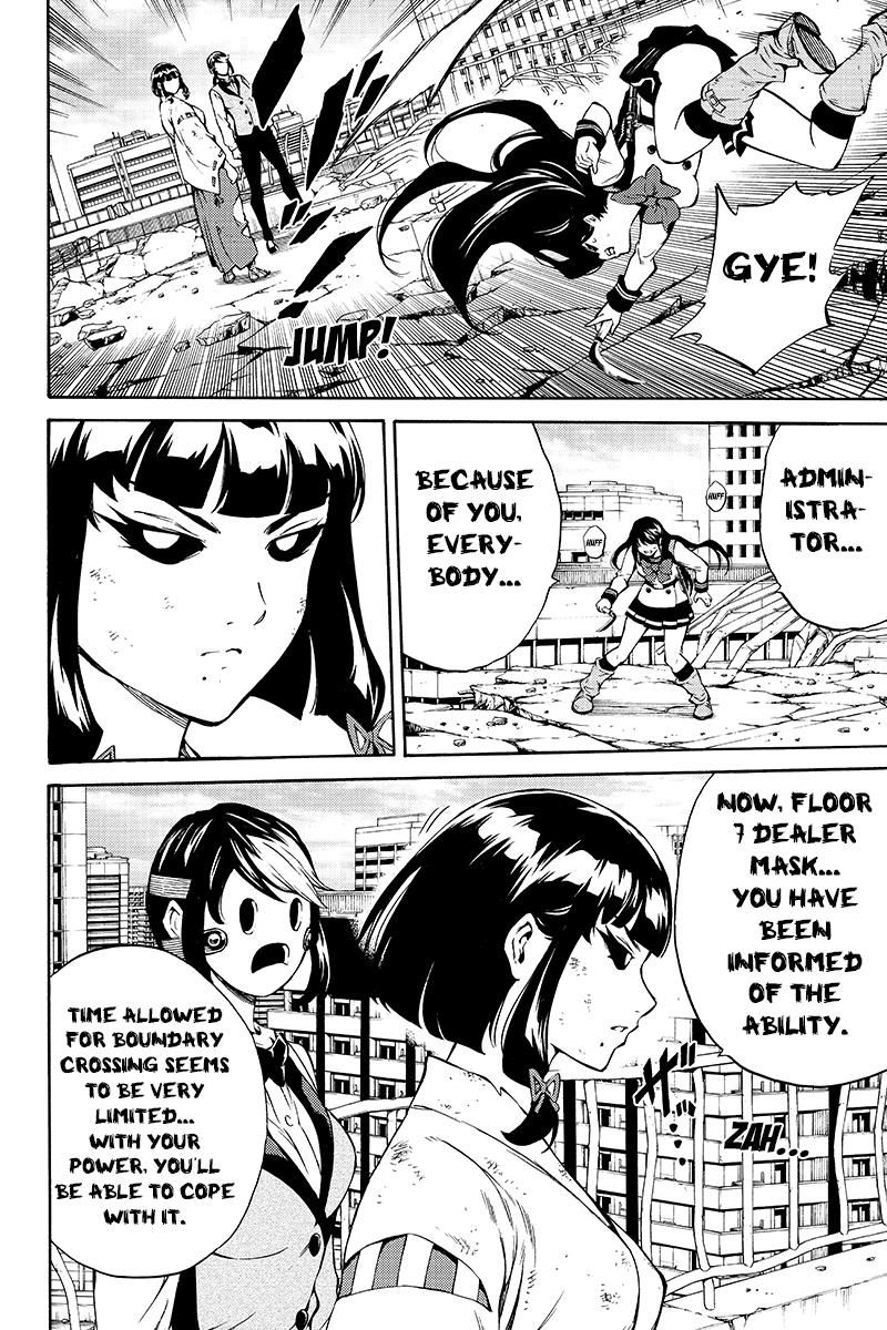 Page 10 of Chapter 209