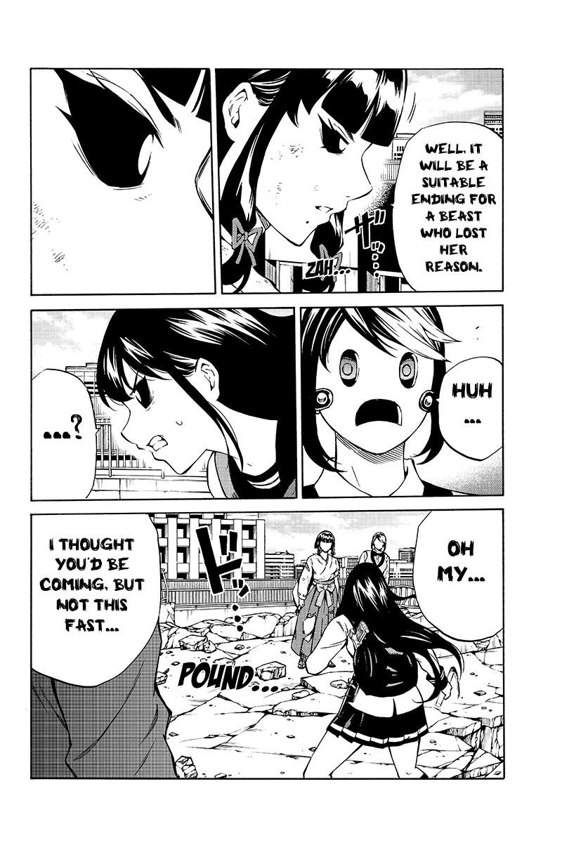 Page 12 of Chapter 209