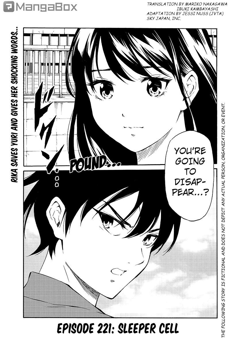 Page 1 of Chapter 211