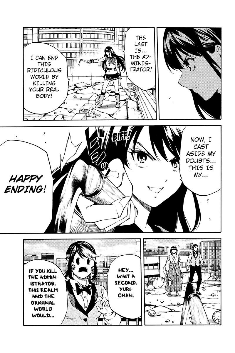 Page 5 of Chapter 211