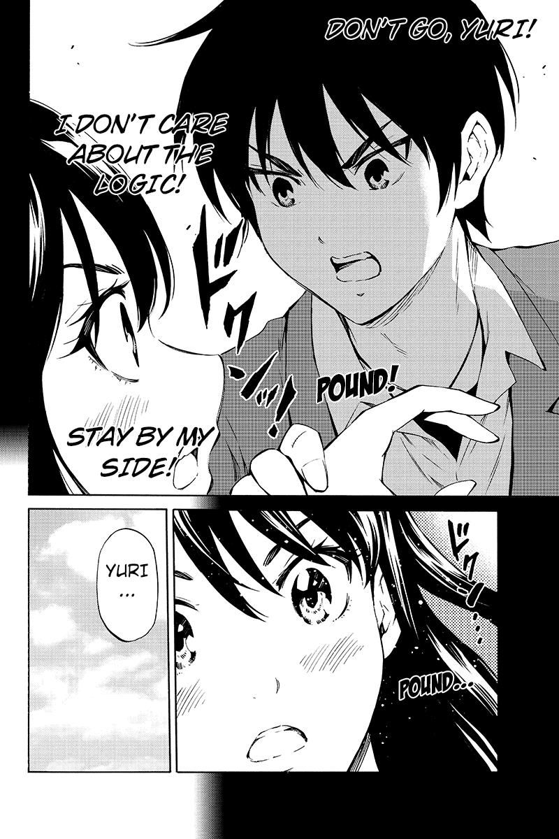 Page 8 of Chapter 211