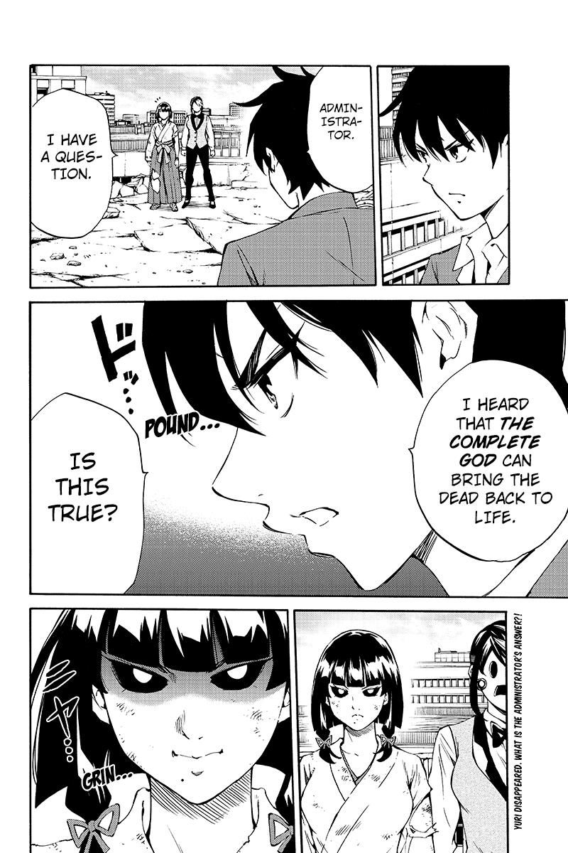 Page 16 of Chapter 211