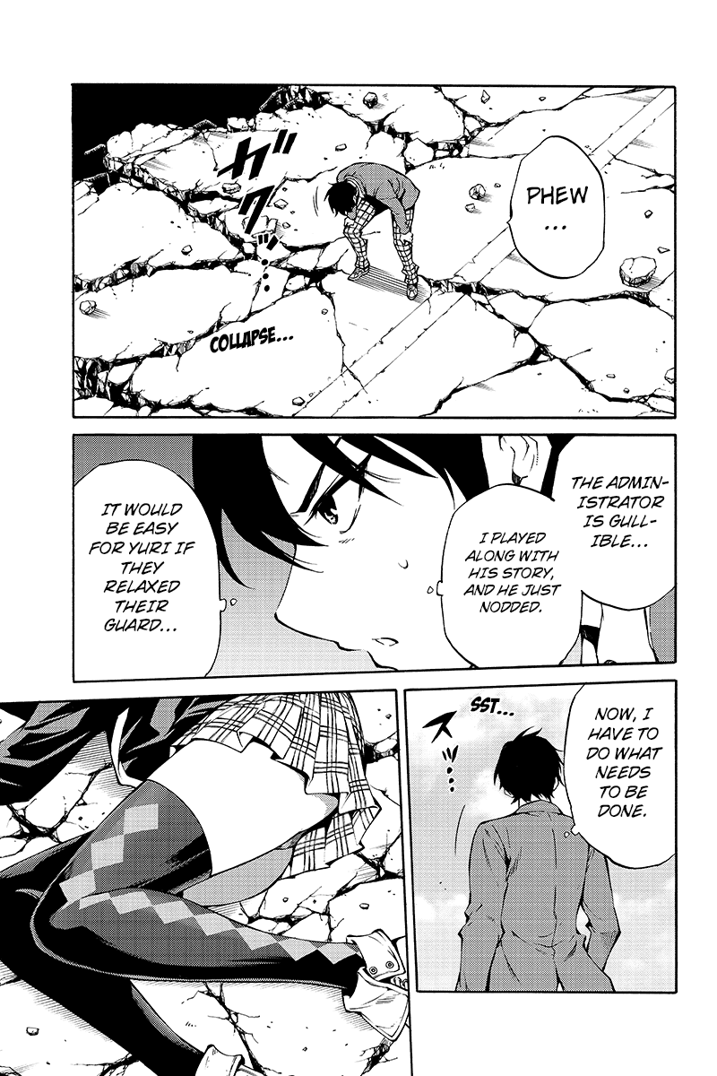 Page 5 of Chapter 212