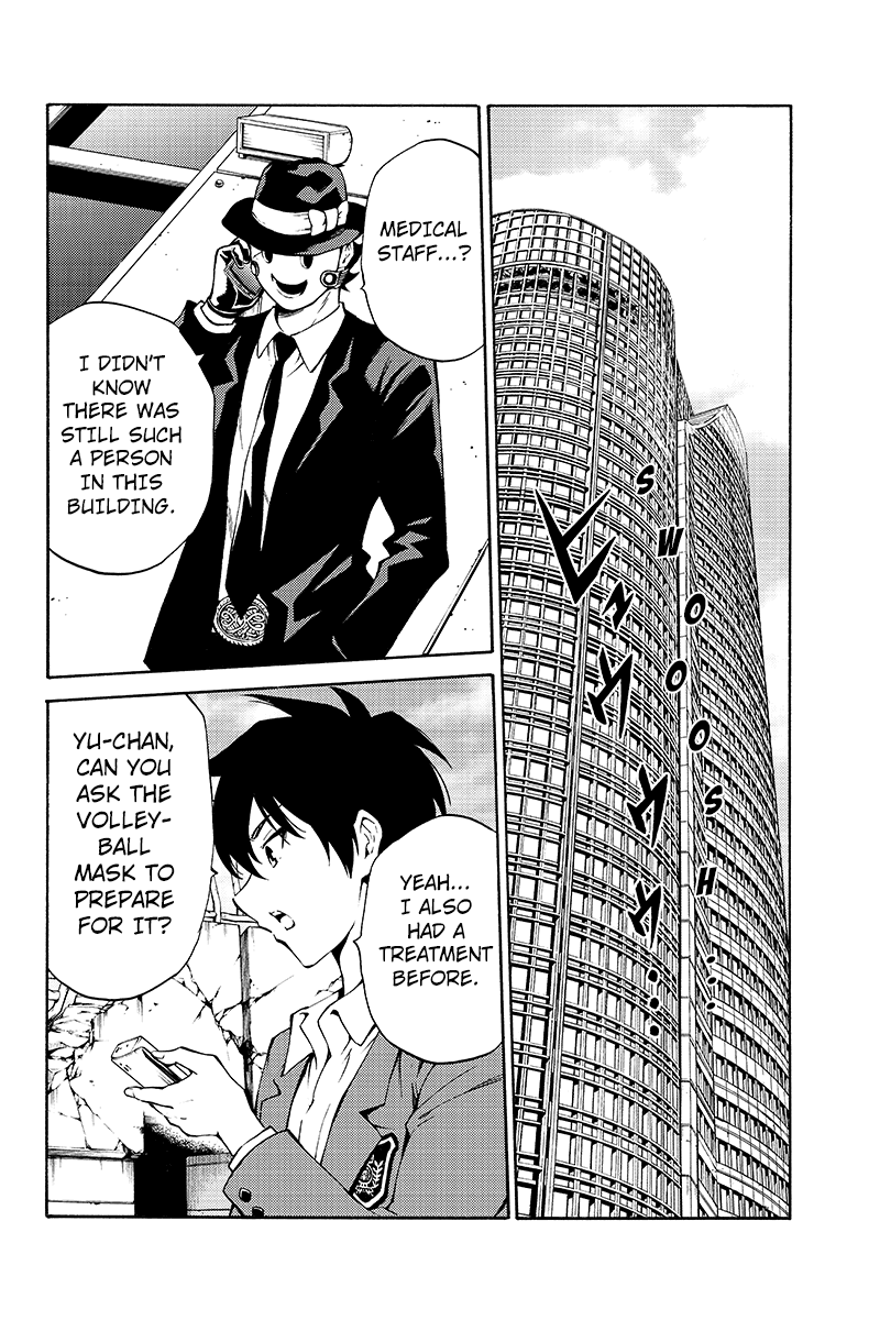 Page 8 of Chapter 212