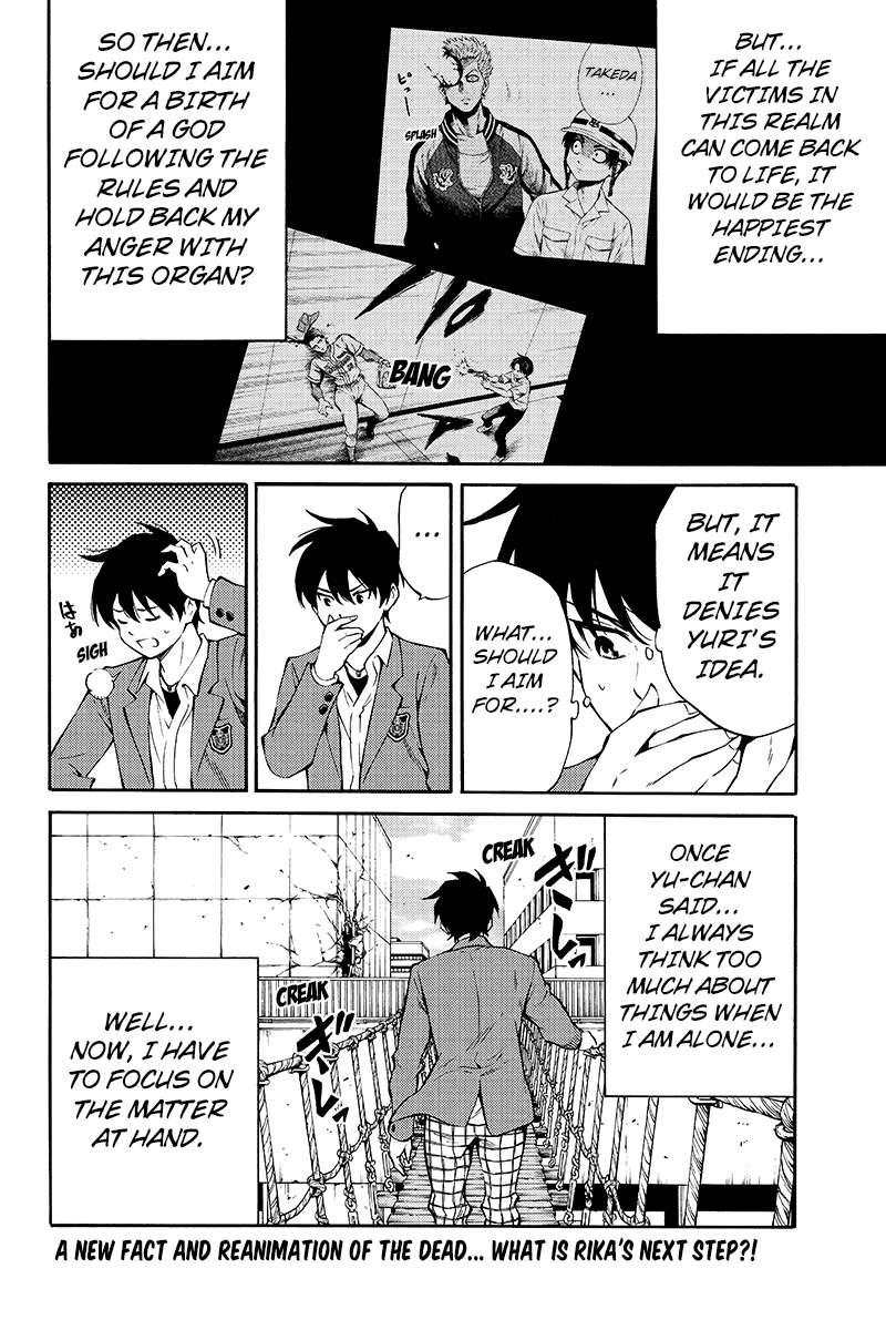 Page 16 of Chapter 212