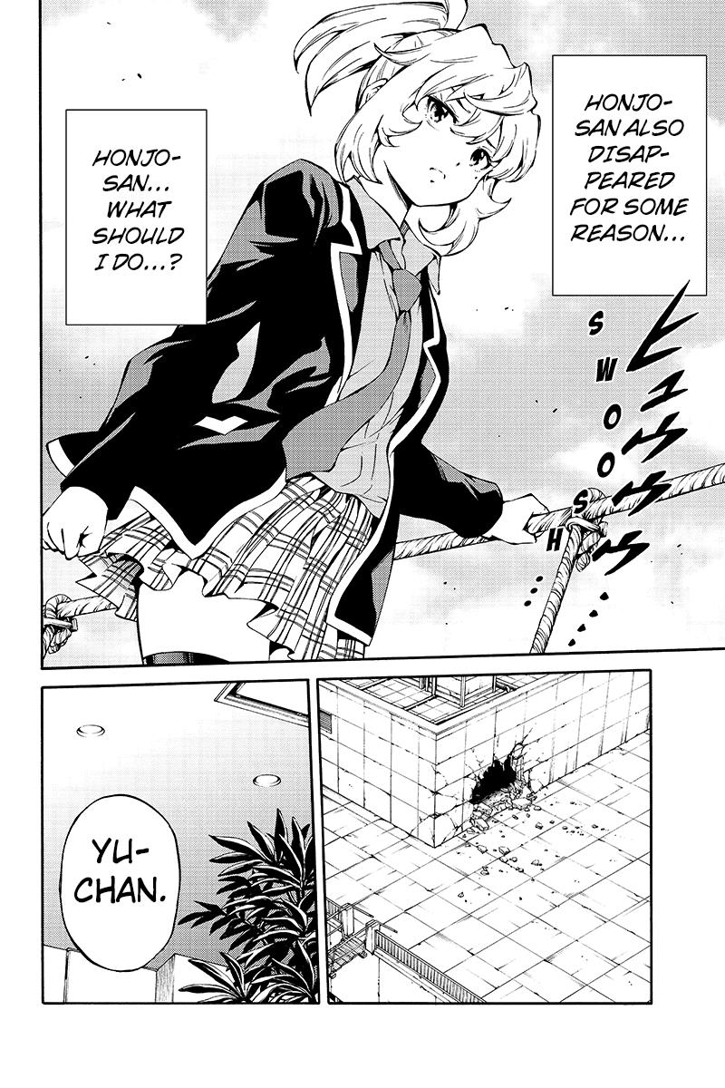 Page 4 of Chapter 213