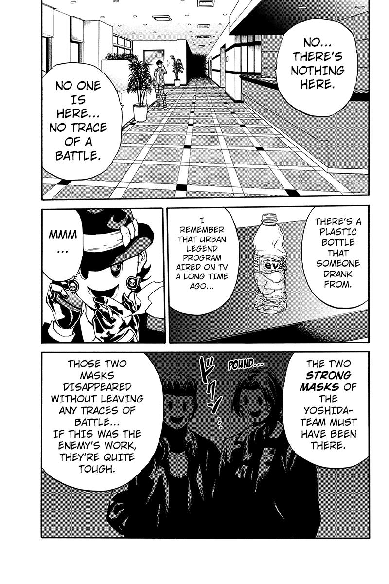 Page 7 of Chapter 213