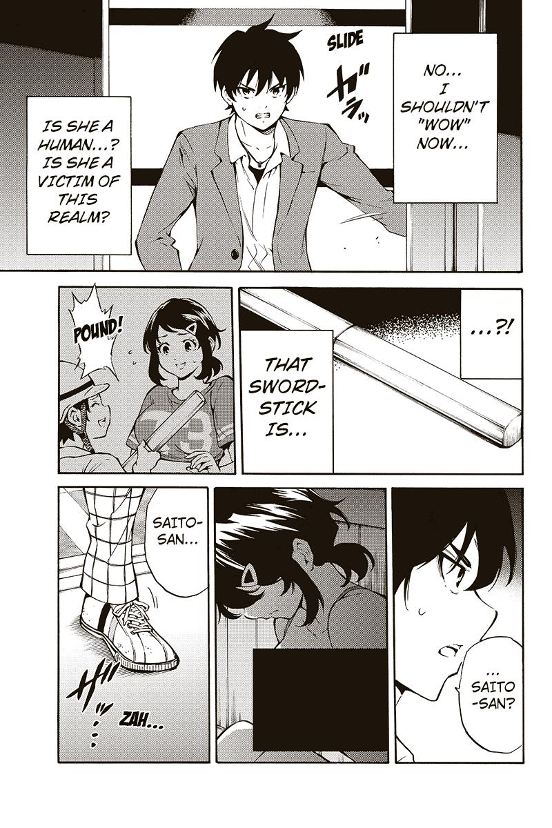 Page 13 of Chapter 213