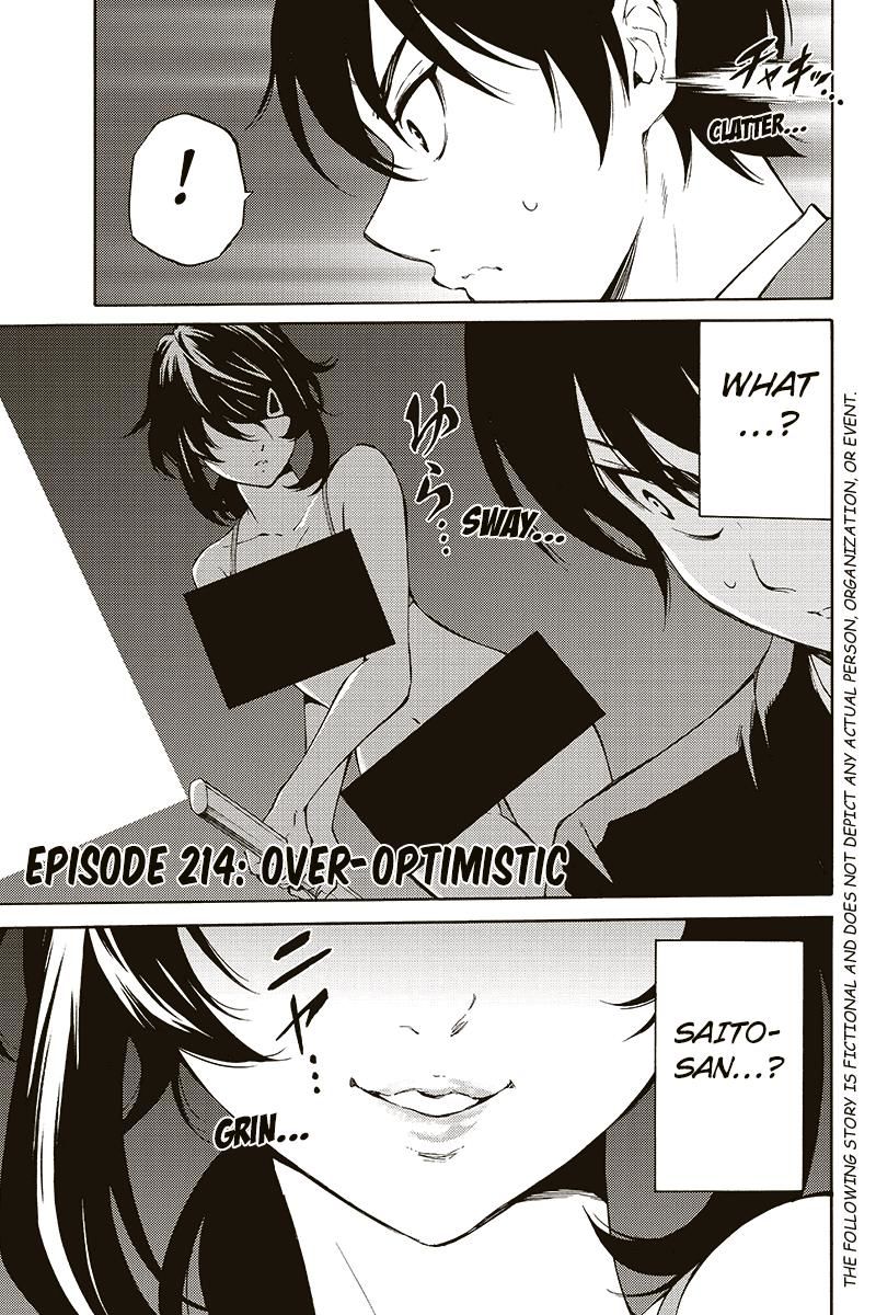 Page 1 of Chapter 214