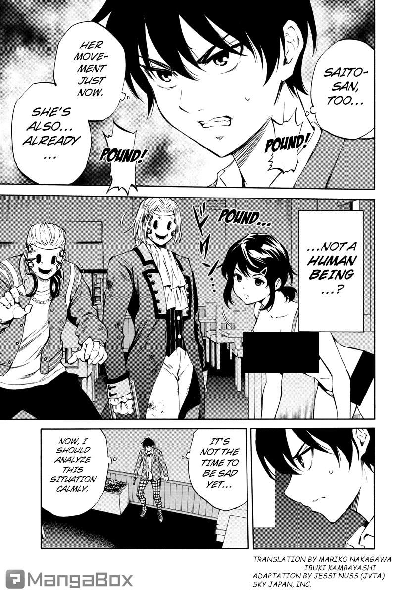 Page 3 of Chapter 214