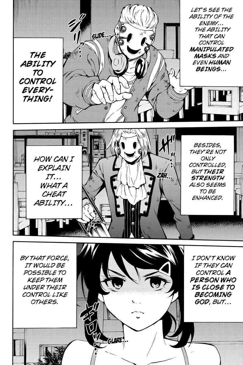 Page 4 of Chapter 214