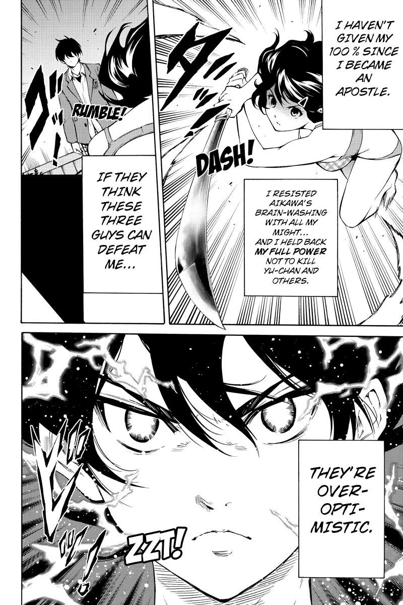 Page 6 of Chapter 214