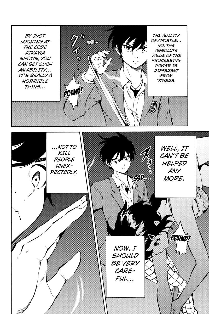 Page 8 of Chapter 214