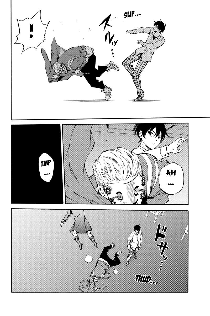 Page 12 of Chapter 214