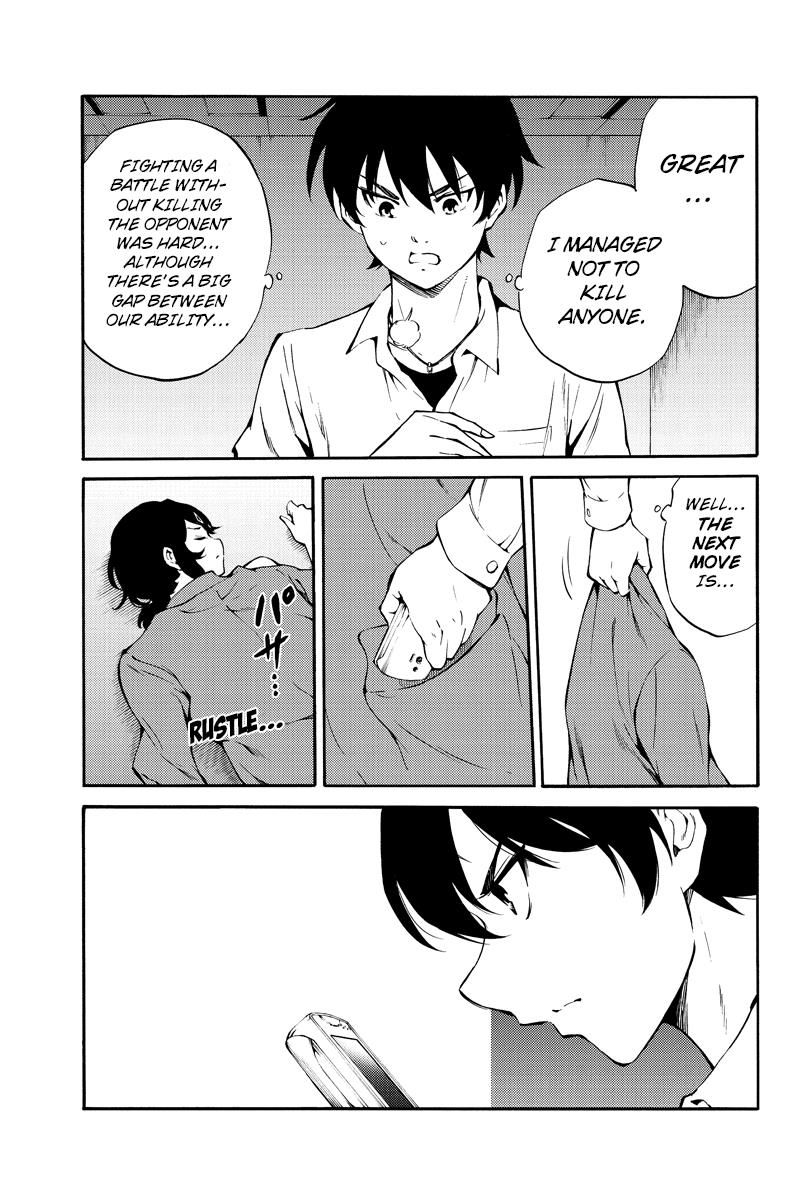 Page 13 of Chapter 214