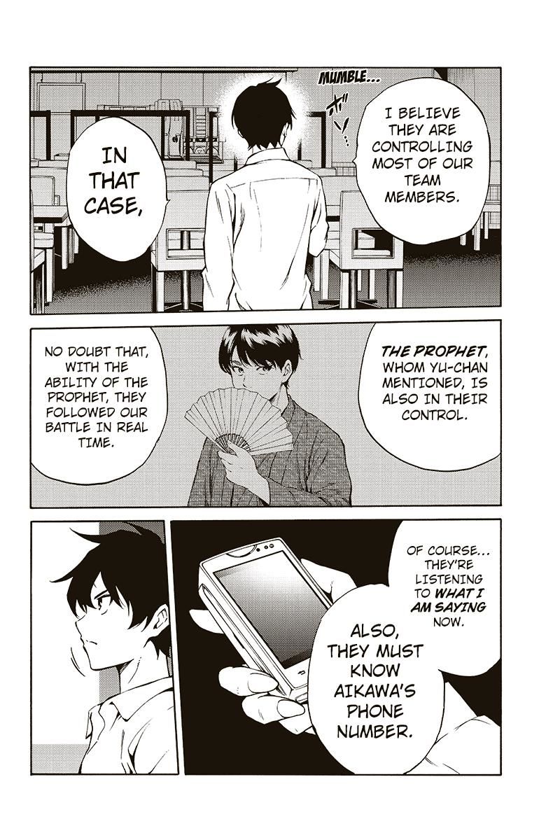 Page 14 of Chapter 214