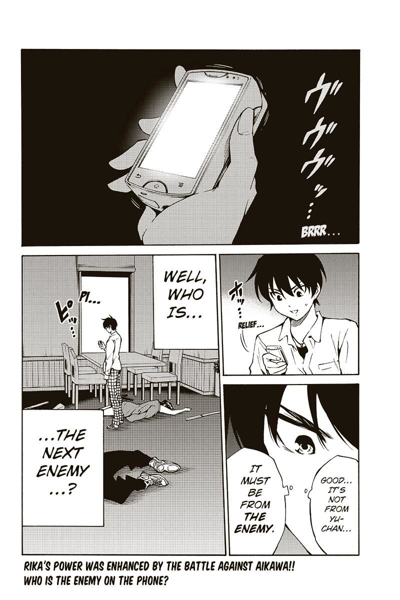 Page 16 of Chapter 214