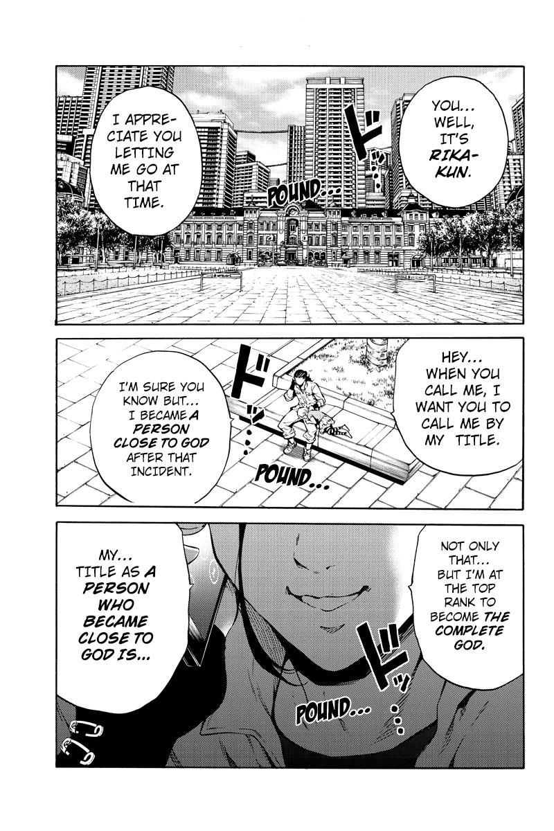 Page 17 of Chapter 215