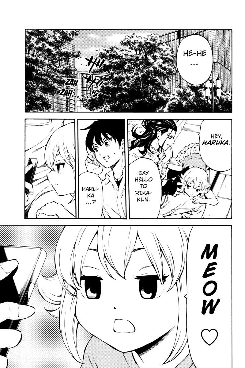 Page 3 of Chapter 216