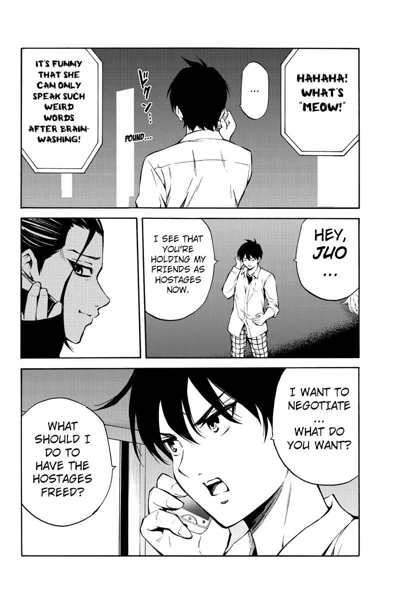 Page 4 of Chapter 216