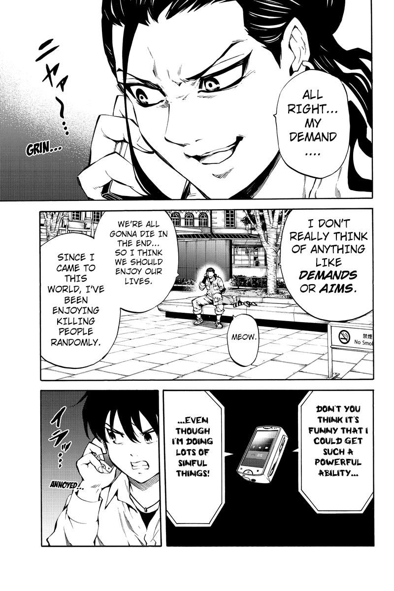 Page 5 of Chapter 216