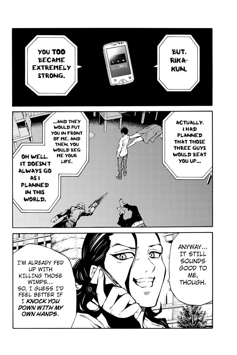 Page 8 of Chapter 216