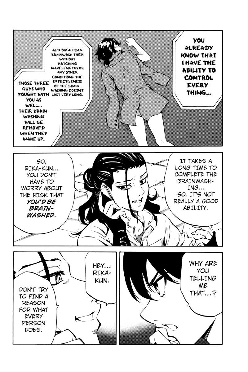 Page 12 of Chapter 216