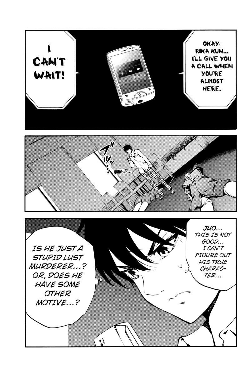 Page 13 of Chapter 216