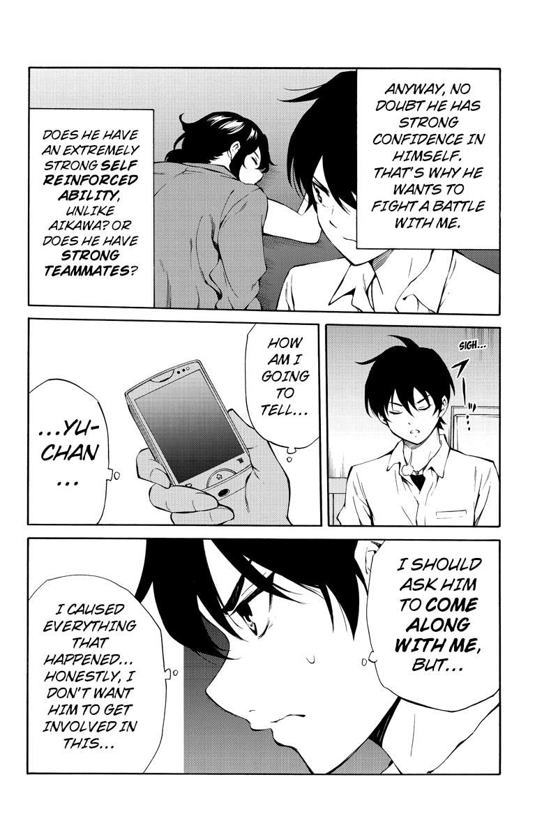 Page 14 of Chapter 216