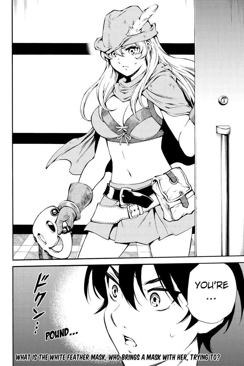 Page 16 of Chapter 216
