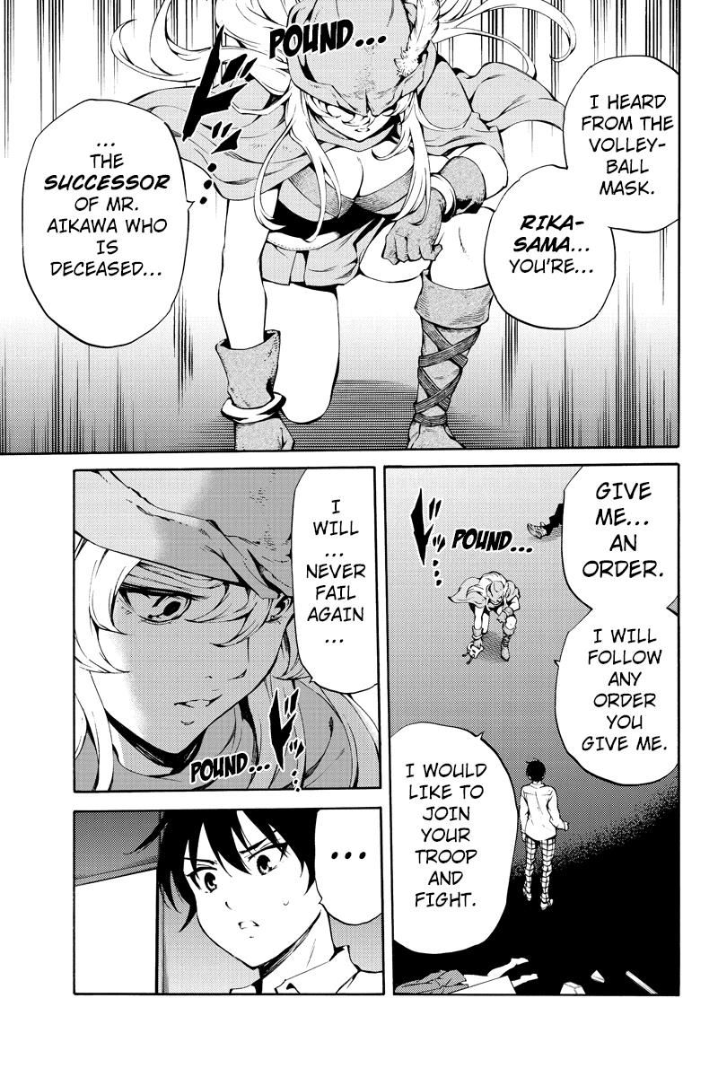 Page 3 of Chapter 217