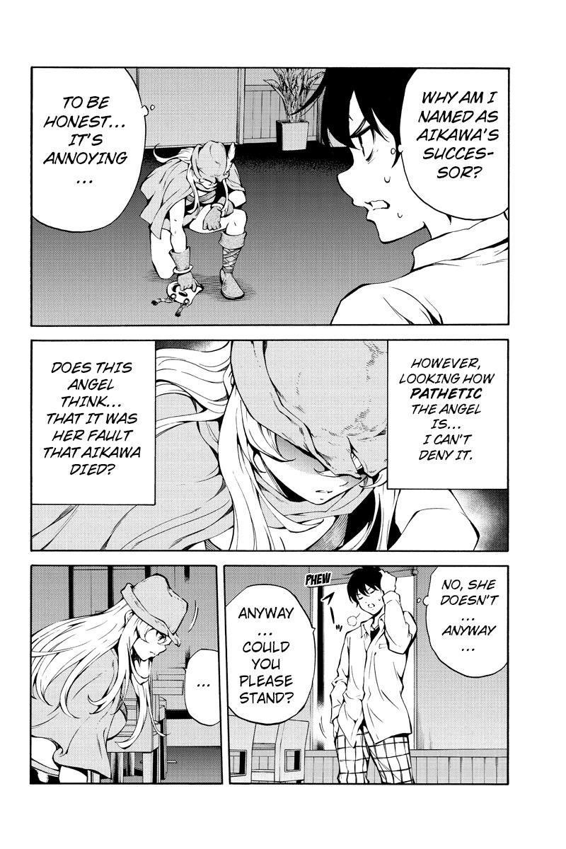Page 4 of Chapter 217