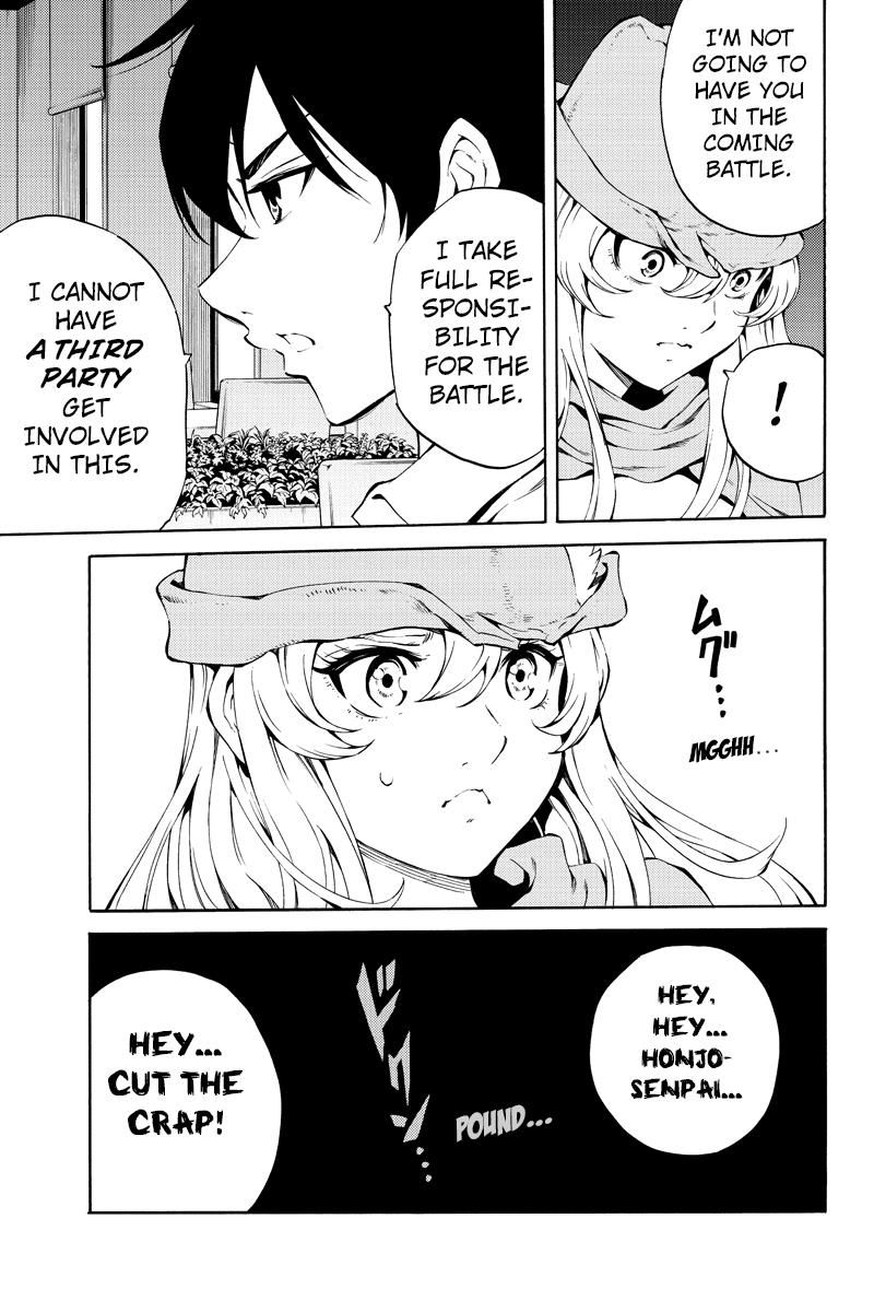 Page 5 of Chapter 217