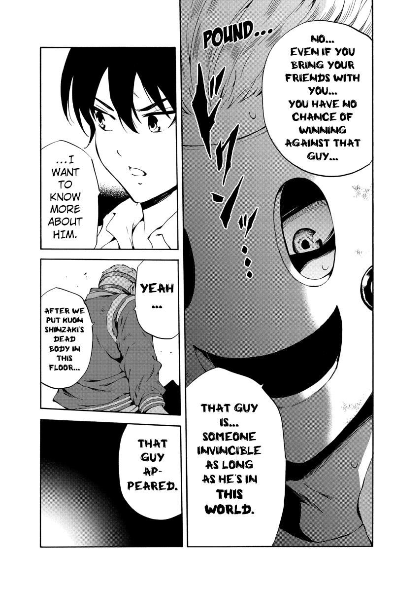 Page 7 of Chapter 217