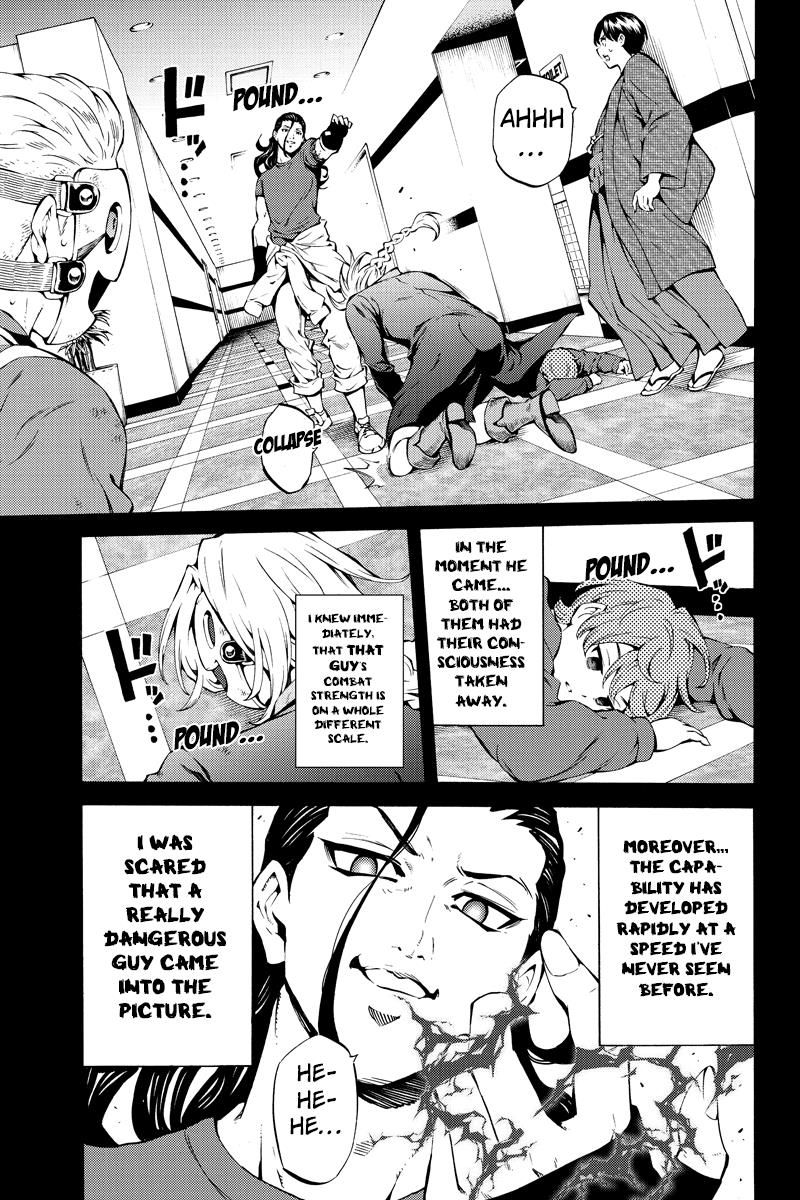 Page 9 of Chapter 217