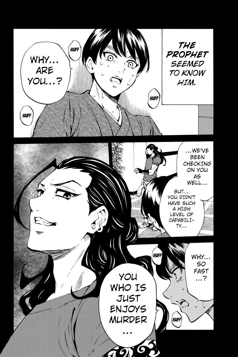 Page 10 of Chapter 217
