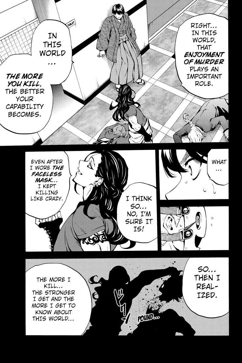 Page 11 of Chapter 217